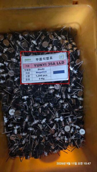 발레오만도지회가 현대차 승인 없이 새로 들어온 중국산이라고 주장하며 공개한 유니(YUNYI) 35A LLD 다이오드. 부품식별표에 기종과 수량 1200개가 적혀 있다. (출처=전국금속노동조합 경주지부 발레오만도지회)