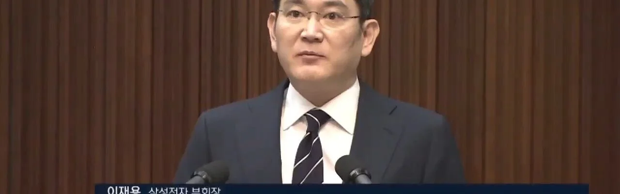 2020년 5월 6일 이재용 당시 삼성전자 부회장이 서울 서초구 삼성전자 서초사옥에서 대국민 사과를 발표하고 있다. 이 부회장은 이날 “무노조 경영이란 말이 나오지 않도록 하겠다”며 노동 3권 보장과 노사 화합을 약속했다. 당시 이 부회장은 국정농단 사건 파기환송심을 진행 중이었다. (출처=채널A 뉴스A 유튜브 영상 갈무리)