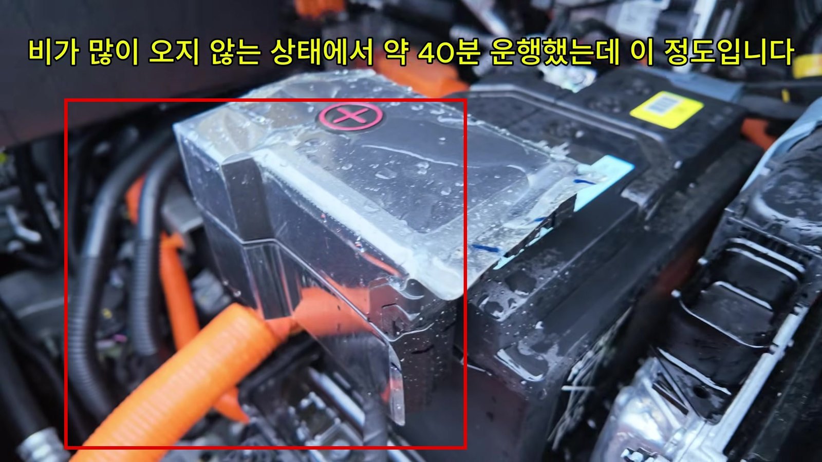 스타리아 EV 차주가 비 오는 날 주행한 뒤 보닛을 열어 촬영한 모터룸 내부. 주황색 고전압 케이블이 연결된 부품 덮개 위로 빗물이 맺혀 흘러내리고 있다. 차주는 비가 많이 오지 않는 상태에서 약 40분 운행한 뒤의 모습이라고 설명했다. (출처=제보자 제공)