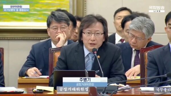 주병기 공정거래위원장이 21일 국회 정무위원회 종합감사에서 한화엔진 인력 유출 의혹에 대해 답변하고 있다. [사진=국회방송 화면 캡처]
