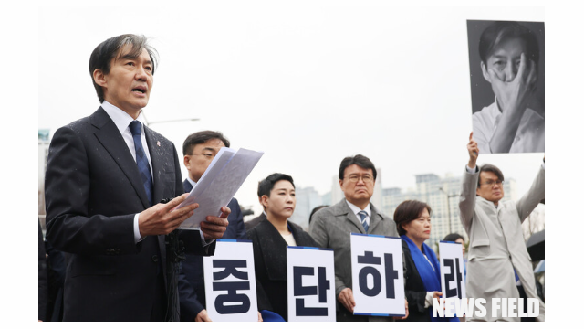 조국 조국혁신당 대표와 비례대표 후보자 등이 19일 용산 대통령실 앞에서 윤석열 정부 비판 기자회견을 하고 있다.