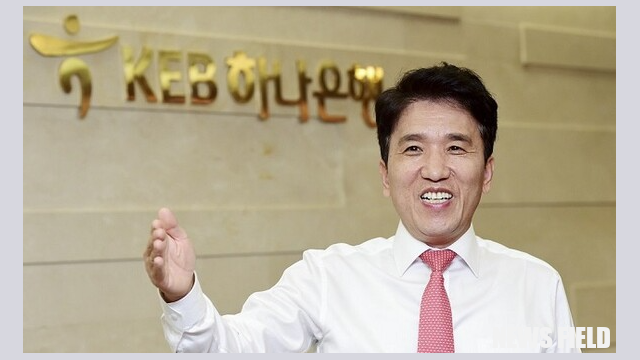 함영주 하나금융그룹 회장(사진=하나은행)