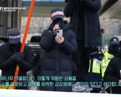 홍콩 ELS 대규모 손실 사태 - 5조 원의 청구서. 사진은 KBS 추적 60분 캡처.