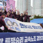 일본 자본의 부당한 해고에 맞서 300일 넘게 고공농성을 이어가고 있는 소현숙, 박정혜 노동자를 지지하기 위한 전국적인 연대 행렬이 구미에서 펼쳐졌다. 1천여 명이 넘는 시민들이 참여한 가운데, 25대의 연대버스가 고공농성장 앞을 가득 메웠다.