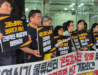 "쿠팡, 찜통 물류센터 개선하라!"... 폭염 속 노동자들의 울분 폭발