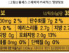 스테비아 커피믹스 '건강 커피' 속은 소비자… 혈당 관리 효과는 '0점'?