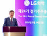 신학철 LG화학 부회장, 주주총회서 "위기 속 성장" 강조