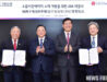 여의도 LG트윈타워에서 LG화학 CEO 신학철 부회장과(왼쪽 세번째)가 시노펙(SINOPEC) 허우 치쥔 회장(왼쪽 두번째)과 소듐이온전지 소재 공동개발 협약을 체결한 뒤 기념촬영을 하고 있다.