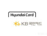 현대카드 KB국민카드