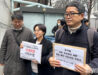 2026.01.15(목) 오전 11시, ‘내란 우두머리 윤석열과 내란범들에게 즉각 중형을 선고하라!’ 윤석열 중형 촉구 서명 및 의견서 제출 공동기자회견, 서울중앙지법 동문 앞